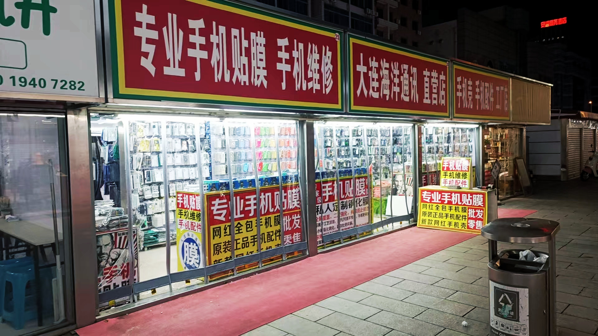 ��������